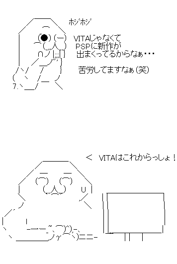 ああ3f1ds2あf1dさ32f
