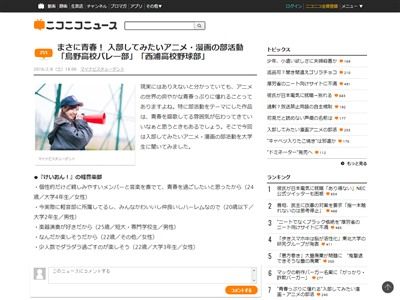 ���˥ᡡ���衡�������󡪡����å����������󥯡��ƥ˥��β����͡��ϥ����塼�����������������21�����ҤΥХ����˴�Ϣ��������-02