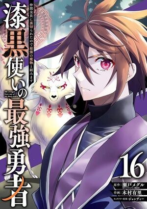 Kindle�����ԡ��������ɥȥꥬ�����Ĥ����ա�SAKAMOTODAYS �����å������å���ƨ�����μ㷯����������ɤθ��ᡡ���ļˤΤ��ä��󡢷����ˤʤ롡��������򲰡֤Τ֡פ˴�Ϣ��������-79