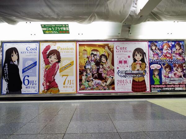 アイドルマスターに関連した画像-03