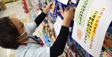 マスク 老人 ドラッグストア 座り込み 売り場 開店 朝一に関連した画像-01