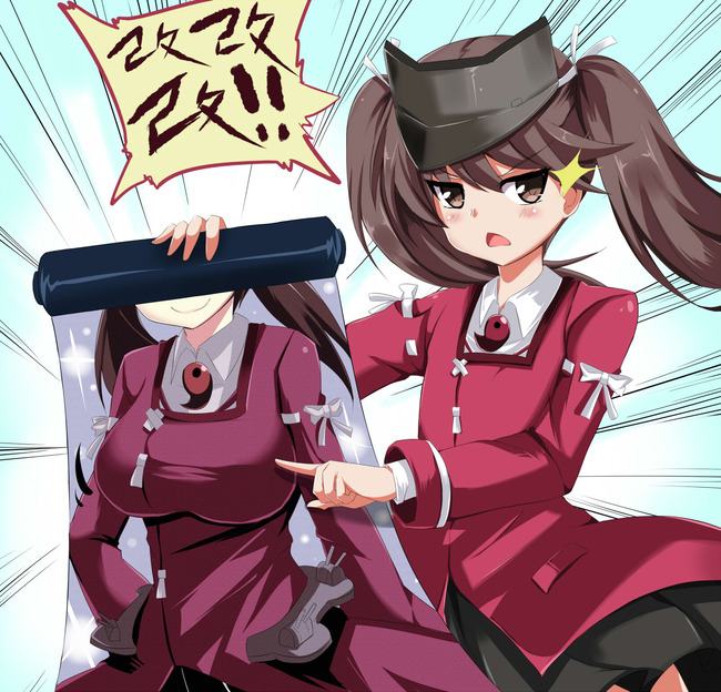 艦これ速報 軽空母 龍驤 のさらなる改造 龍驤改二 イラストついにきたあああああ まな板がついに オレ的ゲーム速報 刃 艦これ速報 軽空母 龍驤 のさらなる改造 龍驤改二 イラストついにきたあああああ まな板がついに オレ的ゲーム速報 刃