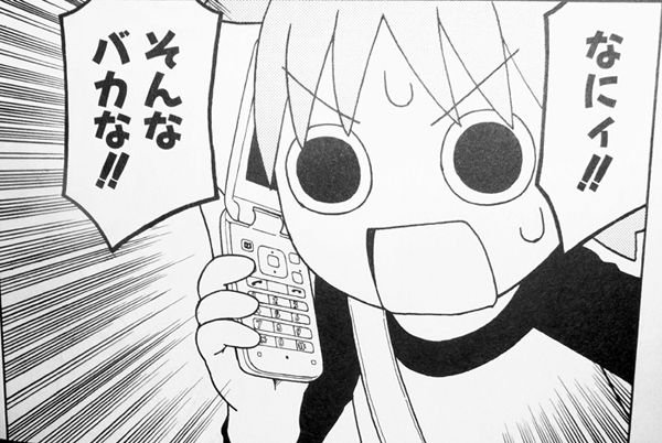 空き巣 泥棒 強盗 プロに関連した画像-01