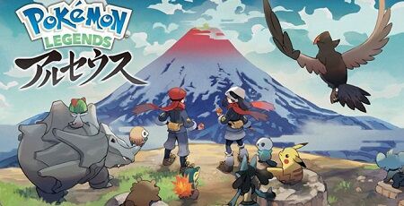 ポケモンレジェンズ アルセウス ガチでクソゲーかもしれない オレ的ゲーム速報 刃