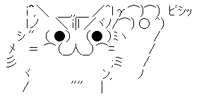 猫3