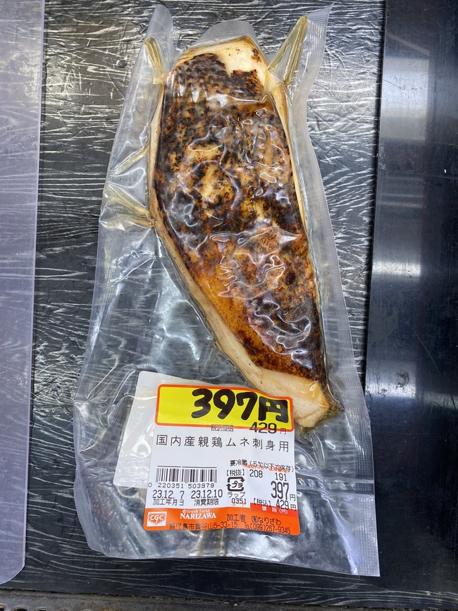 ���ܡ������硡�ɿȡ������碌��������������Ļ�ɤ����ܻɤ��˴�Ϣ��������-03