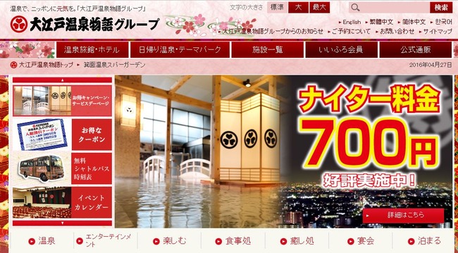 ��ȥ������ࡡ��ȥ������ޡ������ϡ���塡�������ե��ߥ��󡡥����ե��ߡ�̧�̲������繾�Ͳ���ʪ��˴�Ϣ��������-06