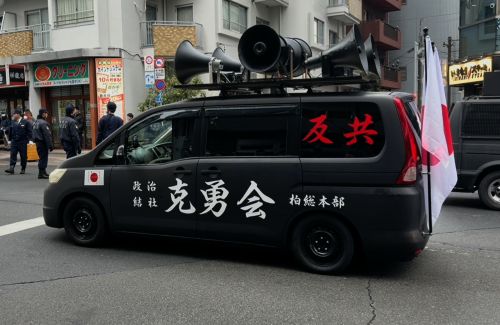 右翼　左翼　自民党　天皇　高市早苗　デモ　戦争　反戦に関連した画像-01