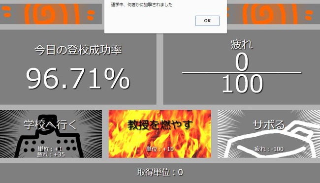 単位に関連した画像-11