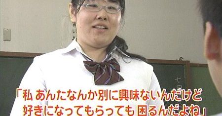 草食系男子 オレ的ゲーム速報 刃 草食系男子 オレ的ゲーム速報 刃
