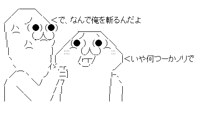 esgrdthrd
