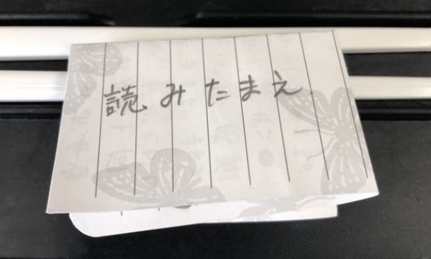 姉　弁当　キャラ弁　KIRIMI　サンリオに関連した画像-01