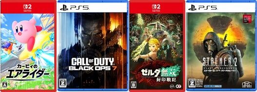 カービィのエアライダー　コールオブデューティ　ゼルダ無双　龍が如く　ドラゴンボールスパーキング！　ライザのアトリエに関連した画像-01