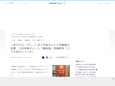������TikTok���̹�ʡ������Ź�˴�Ϣ��������-02