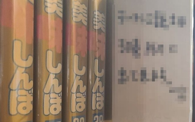 漫画喫茶 ネカフェ ネットカフェ 漫画 サービス 神対応 スタッフ 美味しんぼ ラーメン三銃士 ポップに関連した画像-01