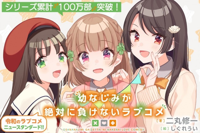 �����ޤ�����ݽ��졡��Υ١����������ư�蹩˼�����ࡡ���˥ᡡ�򿻤ꡡ�����˴�Ϣ��������-02