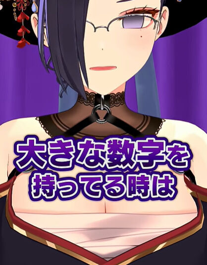 ������ߤ� ���� ���� �� �ʹִط� ����� ���椷�� �ۥ��饤�� Vtuber�˴�Ϣ��������-06