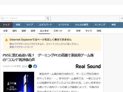 �����ߥ�PC����ƭ�����ꡡPS5�����פ˴�Ϣ��������-02