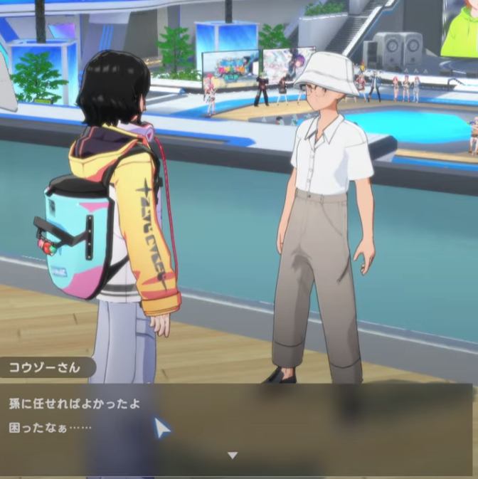 �ۥ��饤�� �ۥ������� ���͹��� ������������ �տ� NPC ����饯���� ����бļԤ˴�Ϣ��������-03