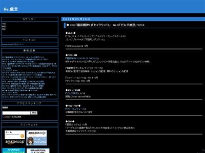 ペルソナ格ゲー P4u2 Ps3版に 天田乾 コロマル が参戦決定 オレ的ゲーム速報 刃 ペルソナ格ゲー P4u2 Ps3版に 天田乾 コロマル が参戦決定 オレ的ゲーム速報 刃