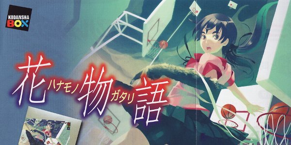 朗報 アニメ 物語 シリーズ セカンドシーズン の 花物語 は14年 地上波で放送される模様 オレ的ゲーム速報 刃 朗報 アニメ 物語 シリーズ セカンドシーズン の 花物語 は14年 地上波で放送される模様 オレ的ゲーム速報 刃