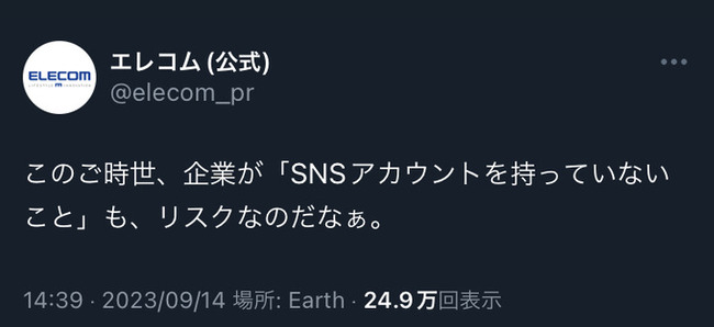 セリア Seria 100均 SNS なりすまし アカウント削除に関連した画像-05
