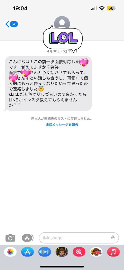 ���衡���ܡ��ͻ���LINE�����󥹥���ʹ����롡�����ϥ顡�᡼�롡���꼭�ࡡ���˴�Ϣ��������-04