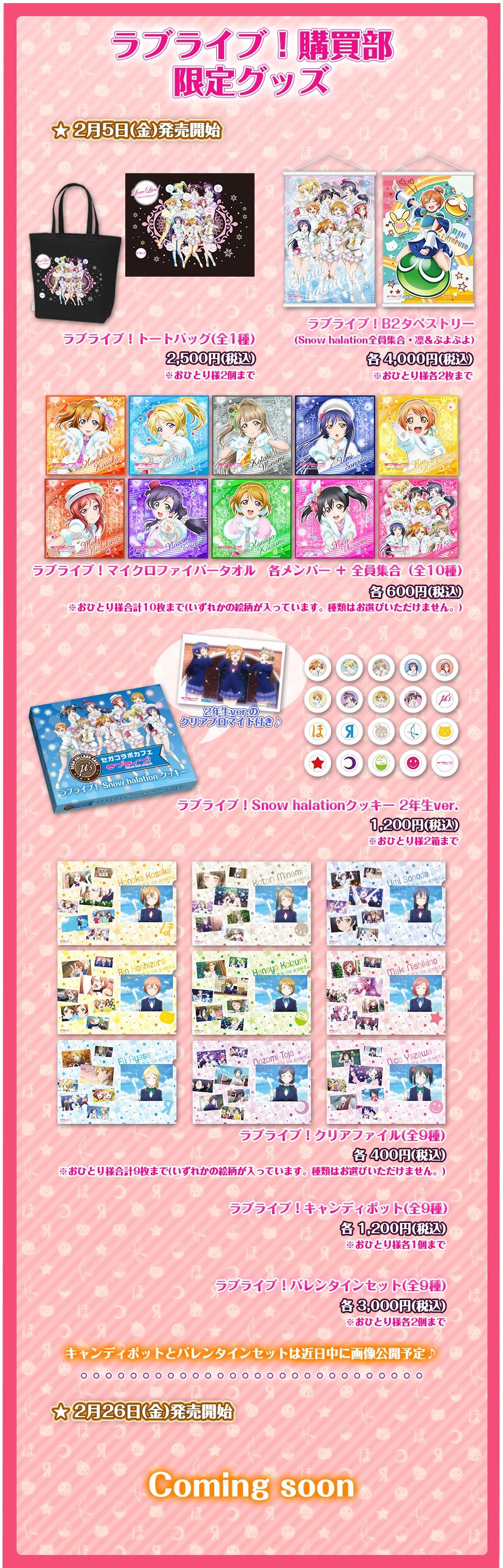 16年01月21日 エブリディ速報 16年01月21日 エブリディ速報