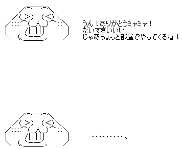 aa2c