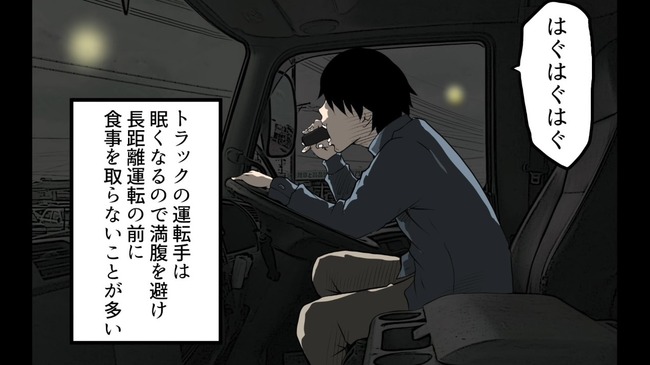 �ȥ�å���ž�� ��ϫƯ ���˴�Ϣ��������-04