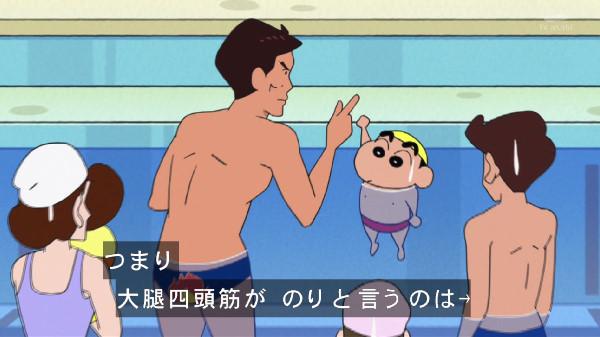 名言続出 今夜の クレヨンしんちゃん に松岡修造さんが降臨してプール沸騰 視聴者の飼い犬も発狂する事態にｗｗｗｗ オレ的ゲーム速報 刃