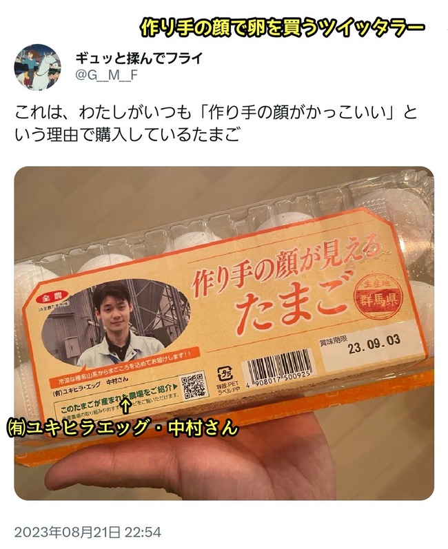 �������ԡ���å����ࡡ�ե��󡡾���Ԥ˴�Ϣ��������-02