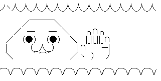 手のひら返し 表 やる夫