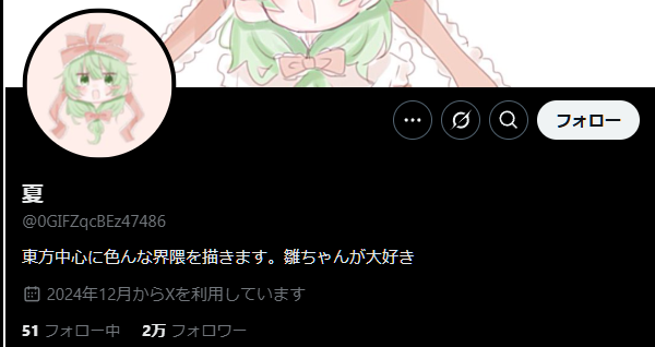 ���������ա�X���ݥ��ȡ��ե��������ǧ�ߵ�˴�Ϣ��������-02