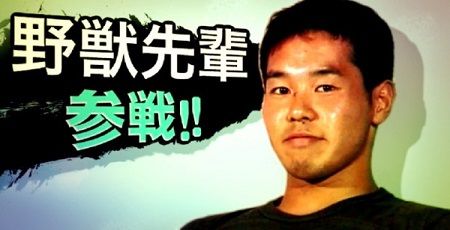 野獣先輩 コスプレ 冬コミに関連した画像-01