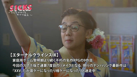 テレ東でゲハネタやネットスラング連発 ゲハ民のゴキブリどもに燃料投下 とか言ってんだけどwwwww オレ的ゲーム速報 刃 テレ東でゲハネタやネットスラング連発 ゲハ民のゴキブリどもに燃料投下 とか言ってんだけどwwwww オレ的ゲーム速報 刃