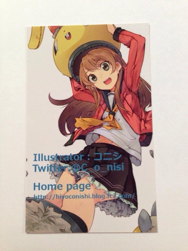 注意 艦これ 絵師 コニシ氏を騙る偽物が各種イベントに出没している模様 夏コミ近いから注意な オレ的ゲーム速報 刃