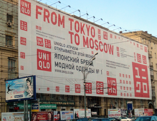 ウクライナ大使　ブチギレ　ユニクロ　UNIQLO　シャツ　パンツ　非友好国　ロシア　事業継続に関連した画像-01