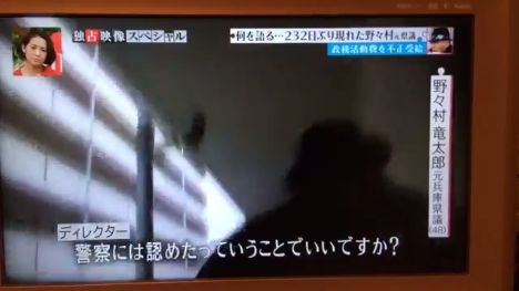 放送事故 野々村竜太郎元議員が久しぶりにテレビに登場 マスコミに追いかけられ 助けて と奇声を上げながら逃亡ｗｗｗｗｗｗｗｗｗ オレ的ゲーム速報 刃