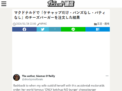 �ޥ��ɥʥ�ɡ��ޥå���������åפʤ����Х󥺤ʤ����ѥƥ��ʤ����������С���������ʸ��������åפΤߤ˴�Ϣ��������-02