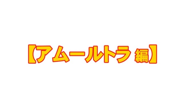 ちゅ〜る ライオン トラに関連した画像-05