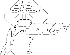 ねらう夫 指差し 指摘
