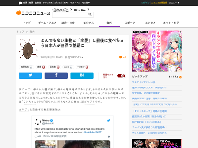 �����֥ꡡ�������ĸ�ʹ��������˴�Ϣ��������-02