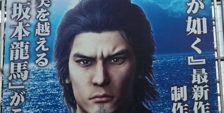 龍が如く維新 オレ的ゲーム速報 刃 龍が如く維新 オレ的ゲーム速報 刃