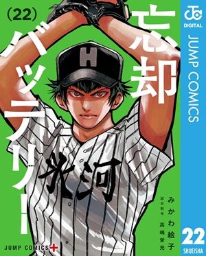 SAKAMOTODAYS����������󡡥��ѥ��ե��ߥ꡼��ƨ�����μ㷯�������Υϥ������󥰥��ࡡž�������饹�饤����ä����ˡ�Ȥ��βǤ˴�Ϣ��������-12