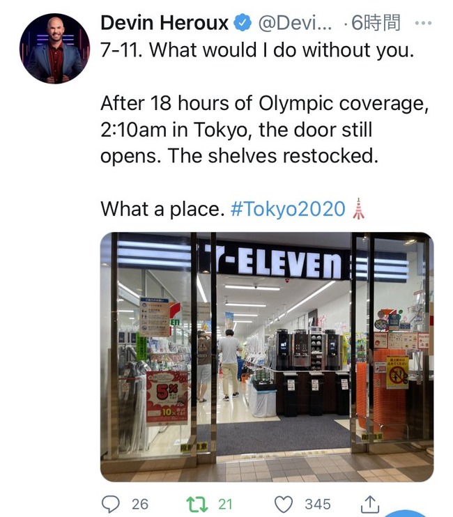 東京 五輪 来日 カナダ 記者 セブンイレブンに関連した画像-05