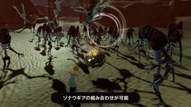 Nintendo Direct 2025.9.12 1-7-35 screenshot