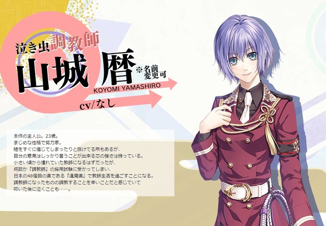 乙女ゲー 声優 森久保祥太郎さん 梶裕貴さん 出演のゲームが狂気じみてると話題にwwwwww オレ的ゲーム速報 刃 乙女ゲー 声優 森久保祥太郎さん 梶裕貴さん 出演のゲームが狂気じみてると話題にwwwwww オレ的ゲーム速報 刃