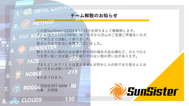 SunSisterץߥ󥰥ࡡ򻶡ࡡeݡĤ˴Ϣ-02