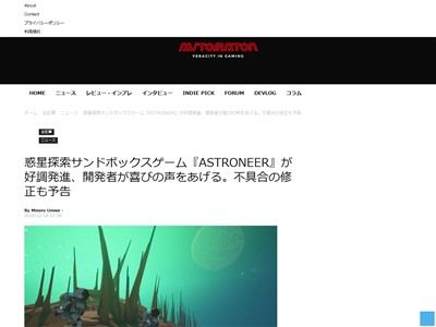 ASTRONEER�˴�Ϣ��������-02